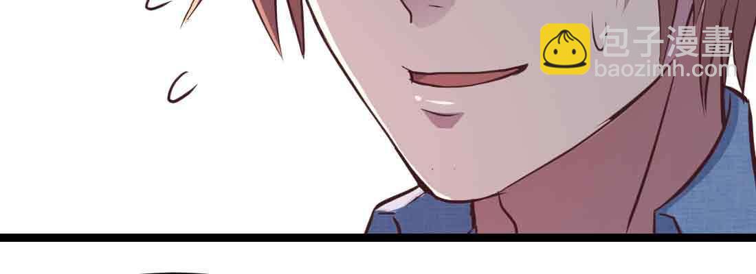 相親式雙修道侶 - 第46話 活捉(3/4) - 7