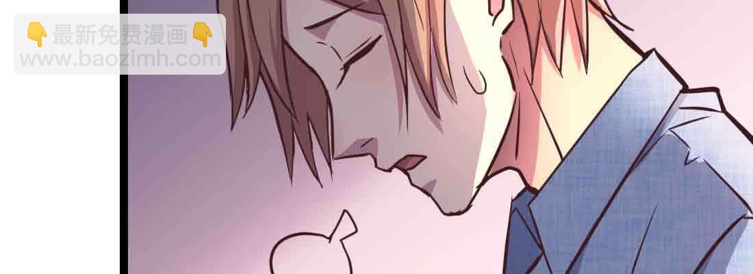 相親式雙修道侶 - 第46話 活捉(4/4) - 1