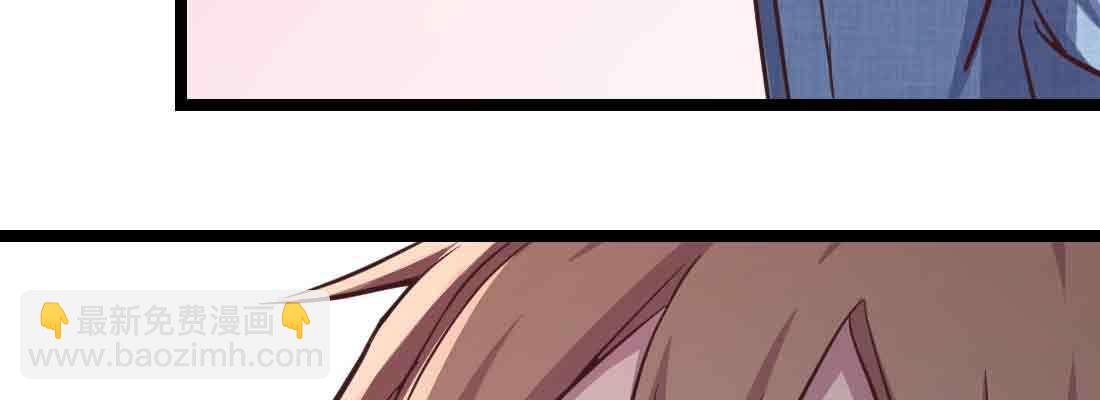 相親式雙修道侶 - 第46話 活捉(4/4) - 3