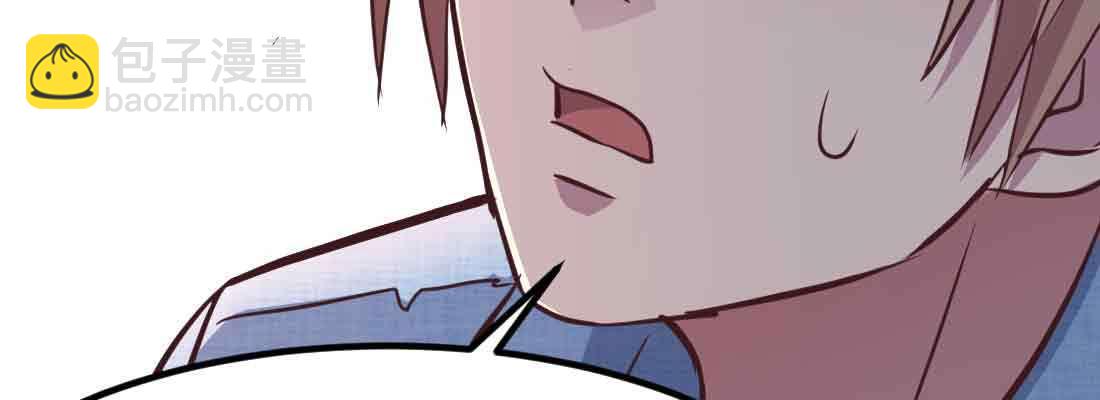 相親式雙修道侶 - 第46話 活捉(4/4) - 5