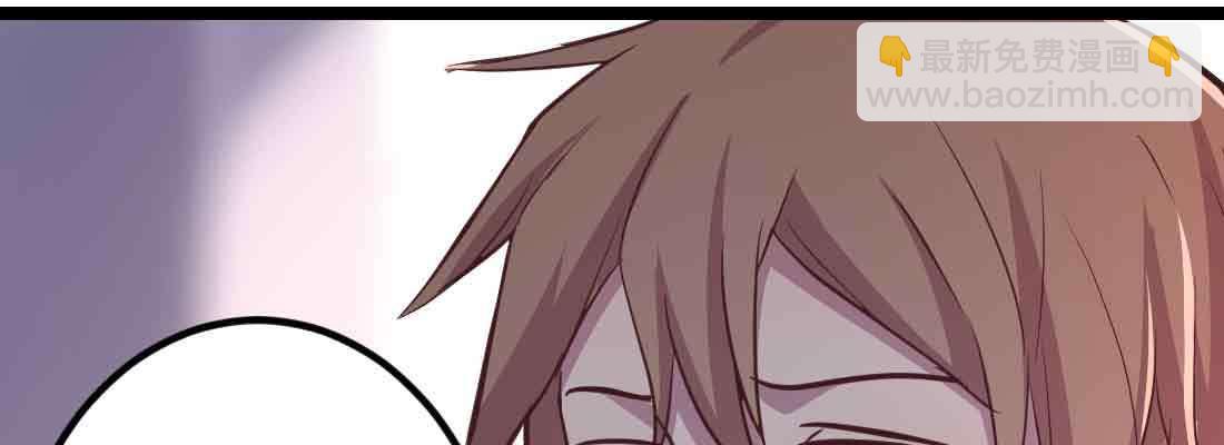 相親式雙修道侶 - 第46話 活捉(4/4) - 5