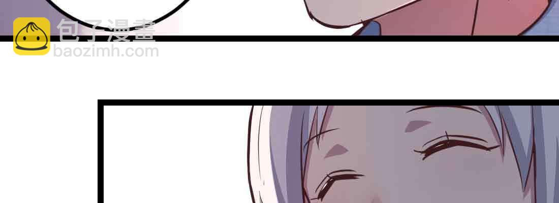 相親式雙修道侶 - 第46話 活捉(4/4) - 7