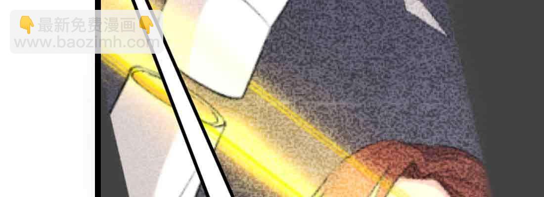 相親式雙修道侶 - 第46話 活捉(4/4) - 3