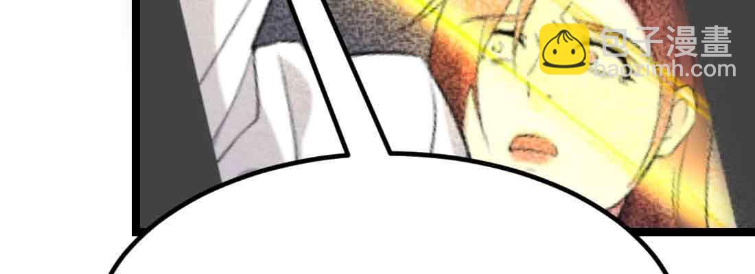 相親式雙修道侶 - 第46話 活捉(4/4) - 4