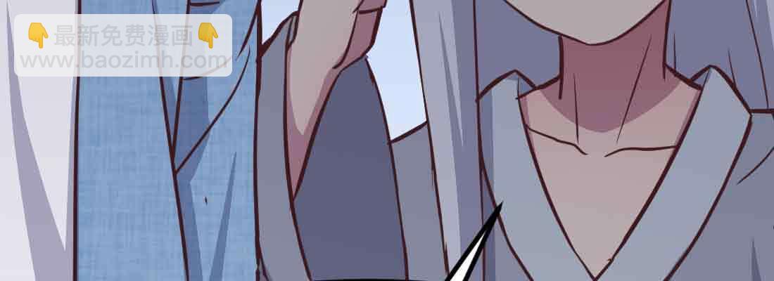 相親式雙修道侶 - 第46話 活捉(4/4) - 2