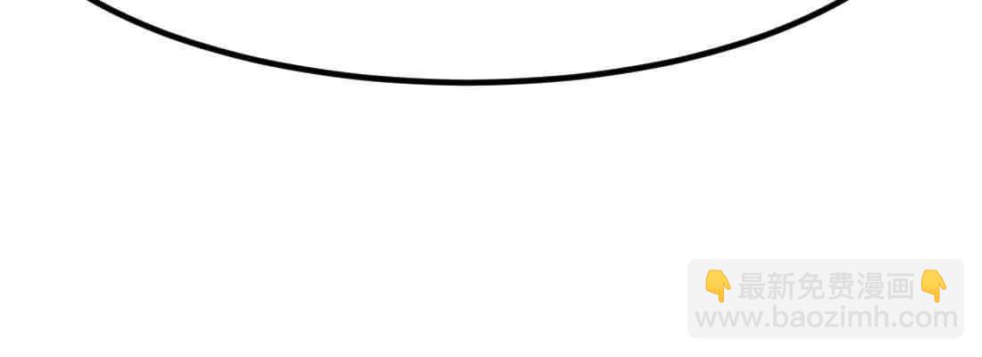 相親式雙修道侶 - 第46話 活捉(4/4) - 4