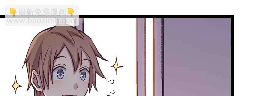 相親式雙修道侶 - 第46話 活捉(4/4) - 5