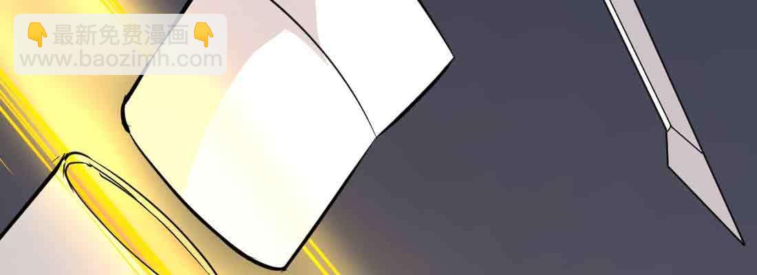 相親式雙修道侶 - 第46話 活捉(1/4) - 2