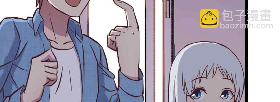 相親式雙修道侶 - 第46話 活捉(4/4) - 6