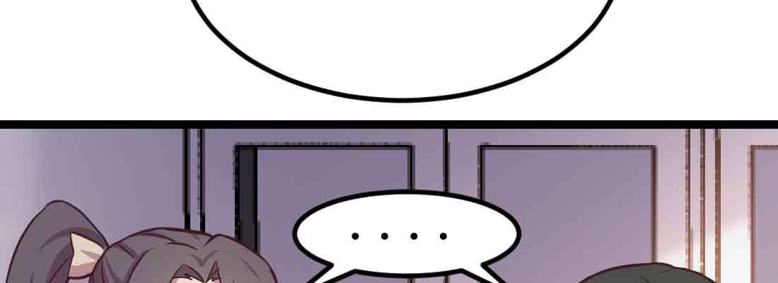 相親式雙修道侶 - 第46話 活捉(4/4) - 1