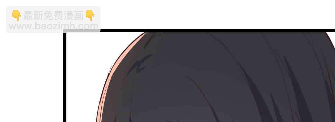 相親式雙修道侶 - 第46話 活捉(4/4) - 4