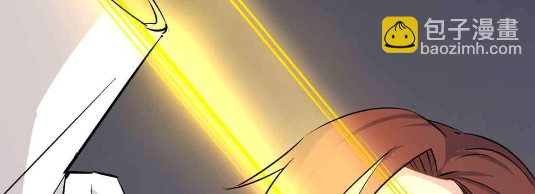 相親式雙修道侶 - 第46話 活捉(1/4) - 3