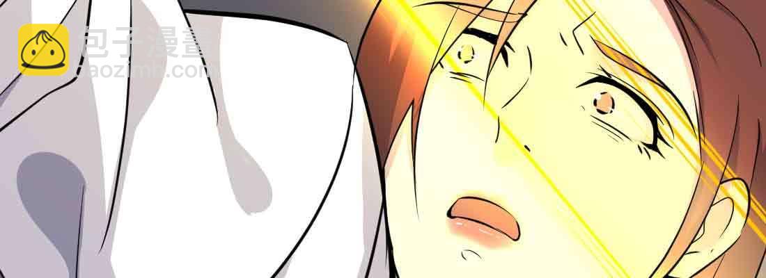 相親式雙修道侶 - 第46話 活捉(1/4) - 4