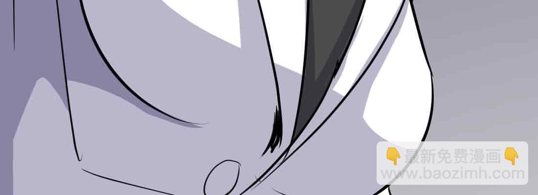 相親式雙修道侶 - 第46話 活捉(1/4) - 7