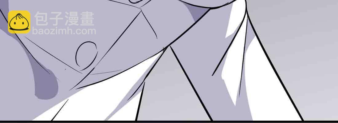 相親式雙修道侶 - 第46話 活捉(1/4) - 8