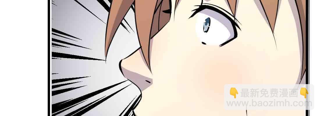 相親式雙修道侶 - 第46話 活捉(1/4) - 2