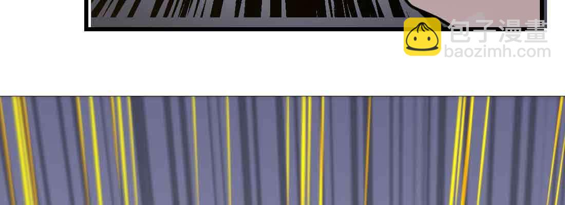 相親式雙修道侶 - 第46話 活捉(1/4) - 4