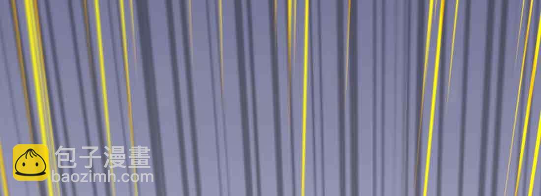 相親式雙修道侶 - 第46話 活捉(1/4) - 5