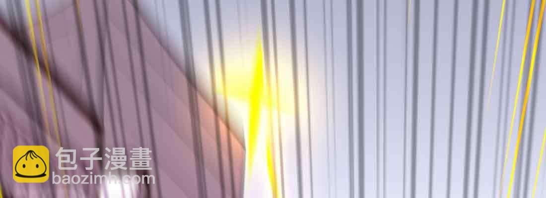 相親式雙修道侶 - 第46話 活捉(1/4) - 7