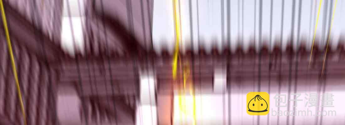 相親式雙修道侶 - 第46話 活捉(1/4) - 8