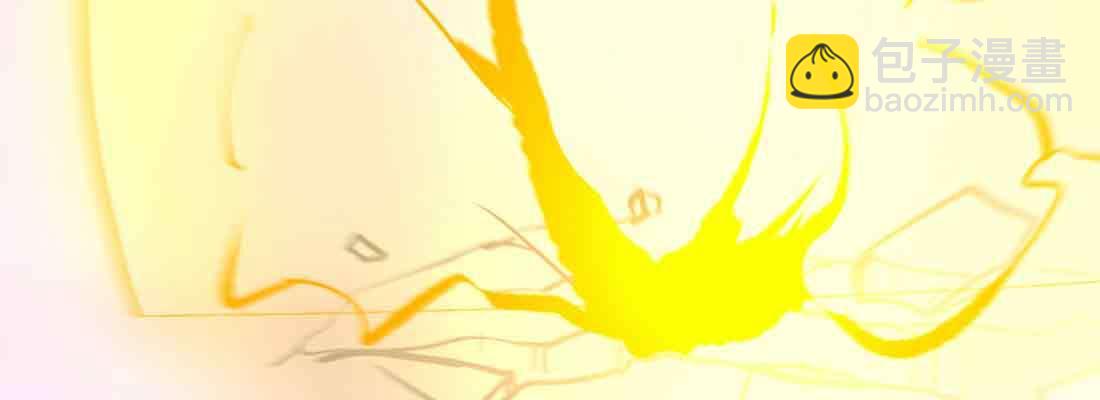 相親式雙修道侶 - 第46話 活捉(1/4) - 4