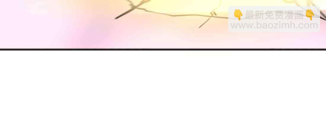 相親式雙修道侶 - 第46話 活捉(1/4) - 5