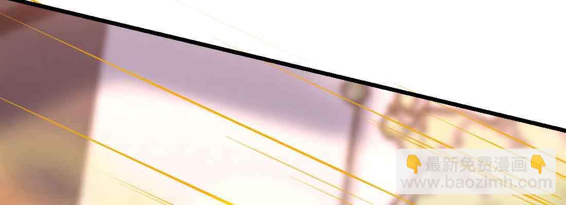 相親式雙修道侶 - 第46話 活捉(1/4) - 8