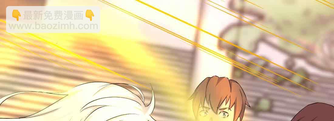 相親式雙修道侶 - 第46話 活捉(1/4) - 1