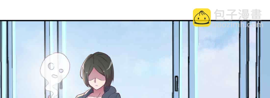 相親式雙修道侶 - 第46話 活捉(2/4) - 3