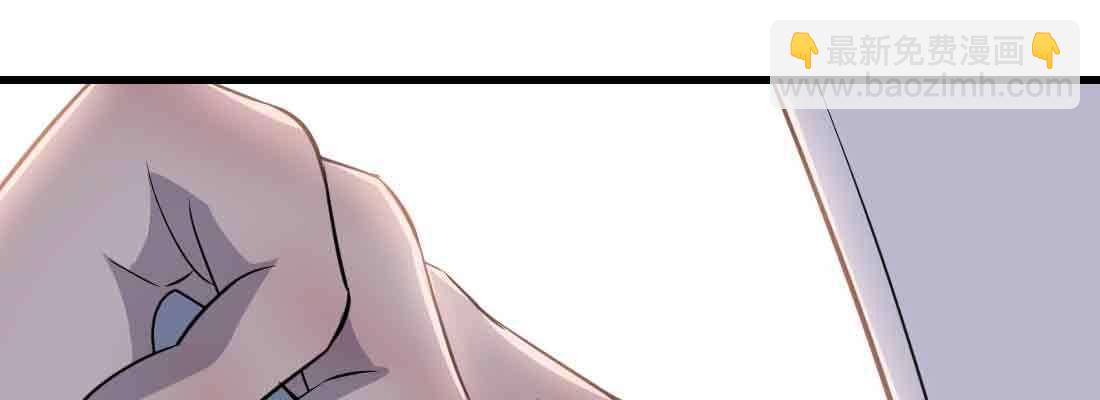 相親式雙修道侶 - 第46話 活捉(1/4) - 7