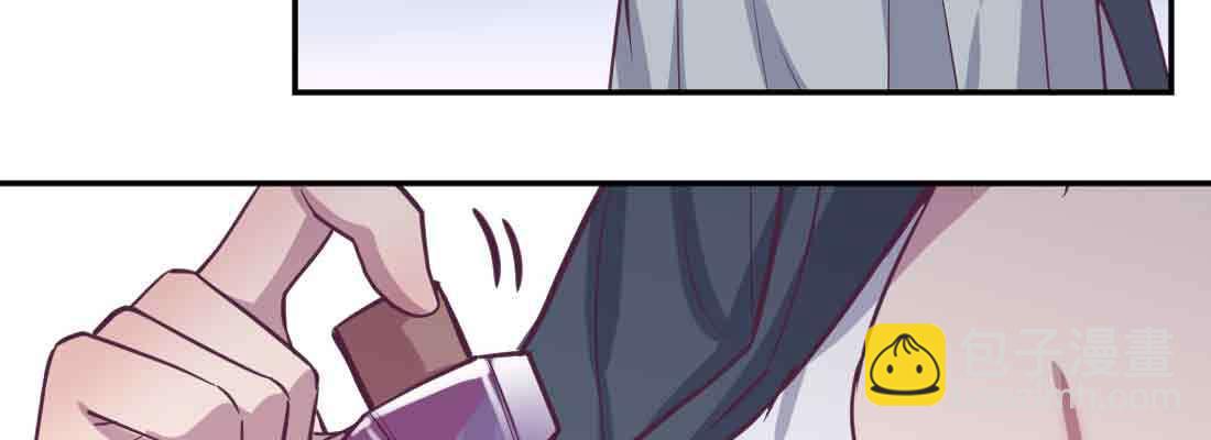 相親式雙修道侶 - 第46話 活捉(2/4) - 1