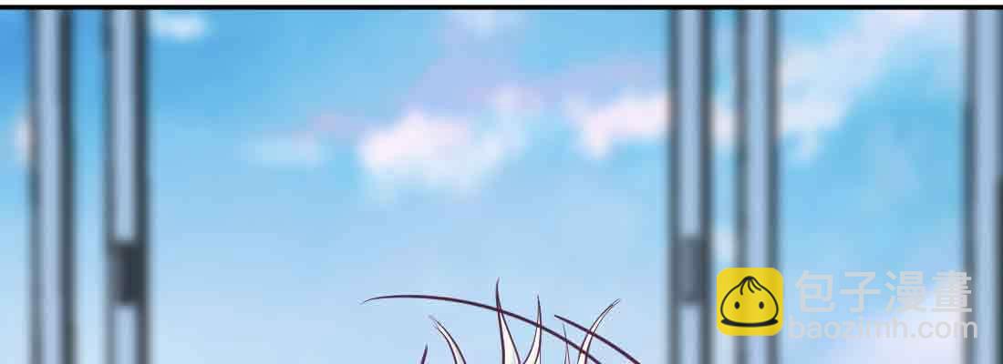 相親式雙修道侶 - 第46話 活捉(2/4) - 4