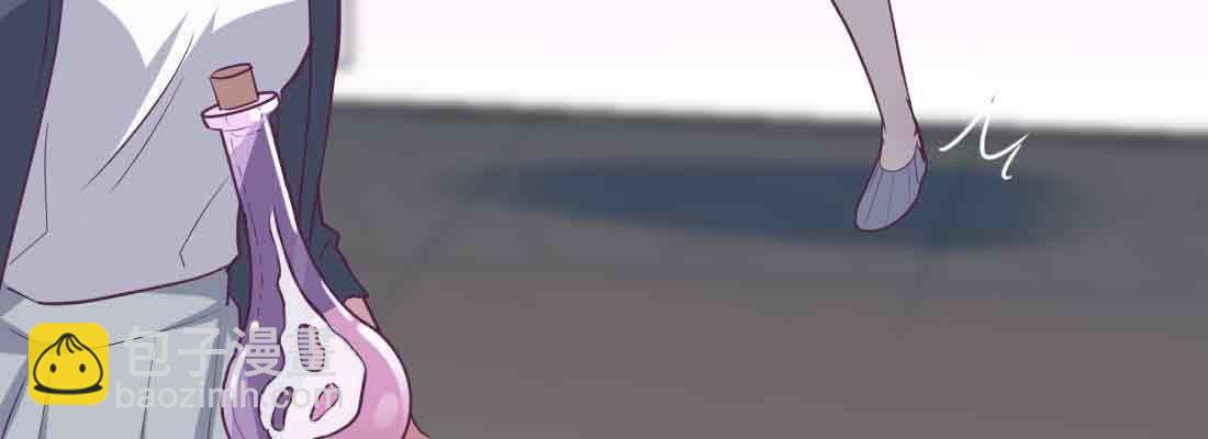 相親式雙修道侶 - 第46話 活捉(2/4) - 7