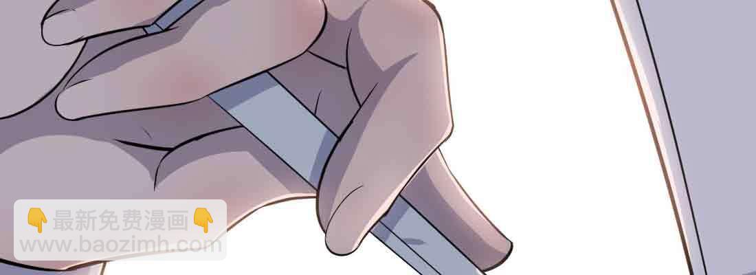 相親式雙修道侶 - 第46話 活捉(1/4) - 8