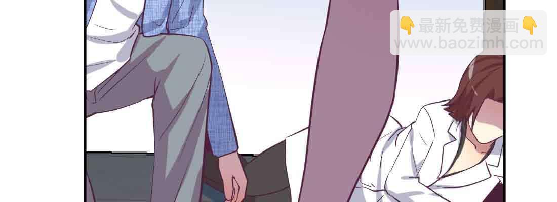 相親式雙修道侶 - 第46話 活捉(2/4) - 5