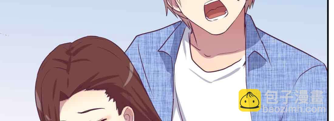 相親式雙修道侶 - 第46話 活捉(2/4) - 1