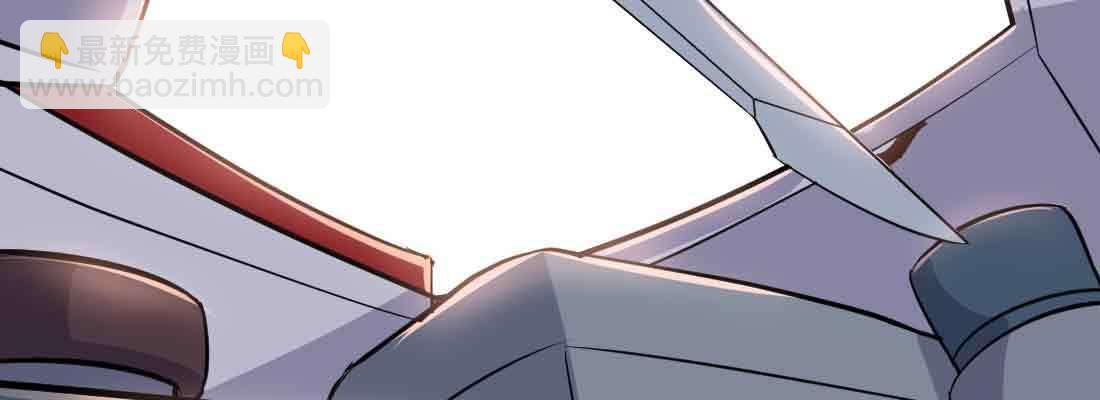 相親式雙修道侶 - 第46話 活捉(1/4) - 1