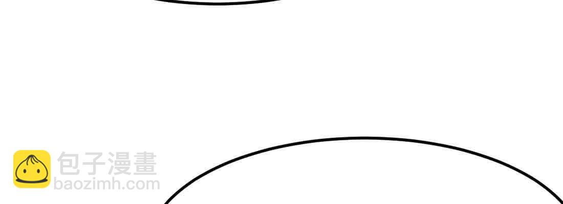 相親式雙修道侶 - 第48話 尋人(2/4) - 6