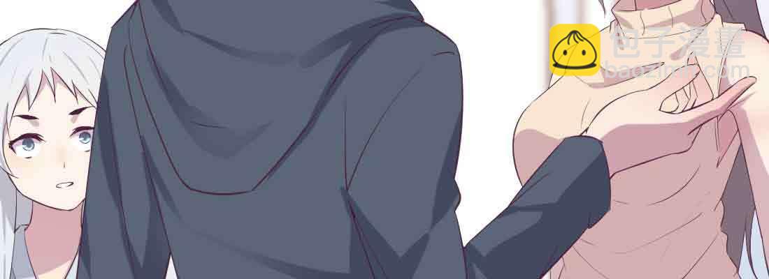 相親式雙修道侶 - 第48話 尋人(3/4) - 7