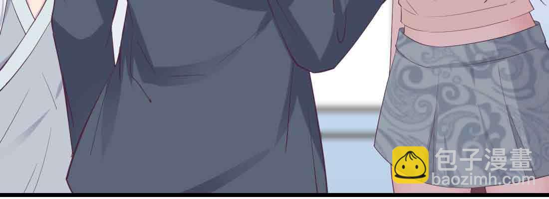 相親式雙修道侶 - 第48話 尋人(3/4) - 8