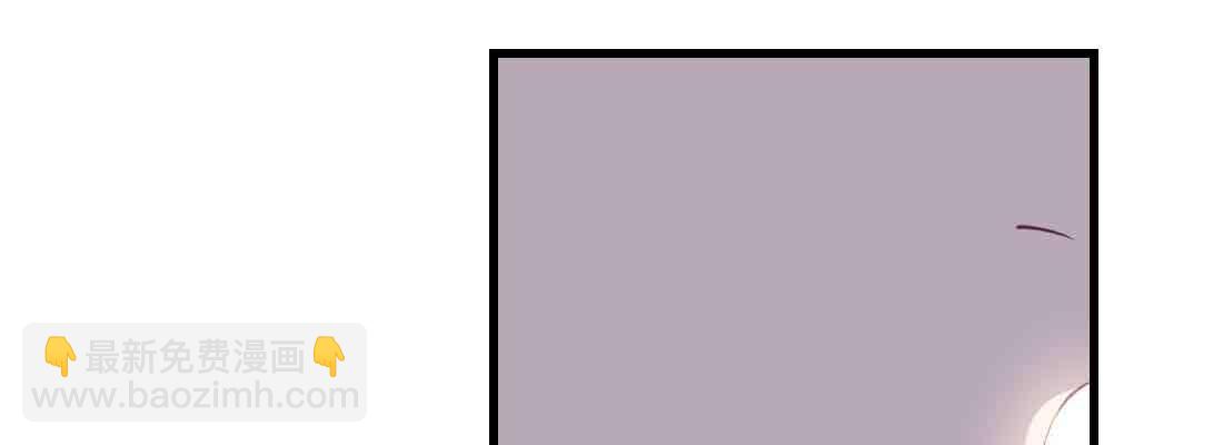 相親式雙修道侶 - 第48話 尋人(3/4) - 2