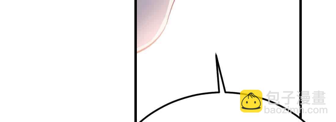 相親式雙修道侶 - 第48話 尋人(3/4) - 4