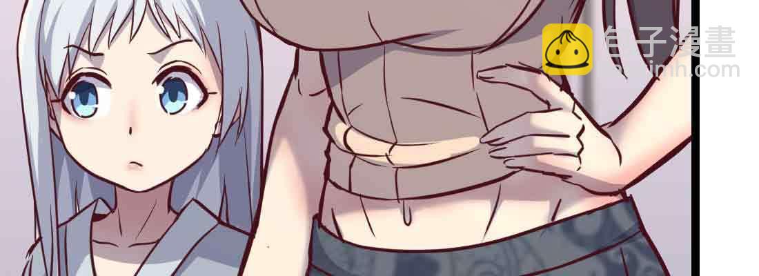 相親式雙修道侶 - 第48話 尋人(1/4) - 3