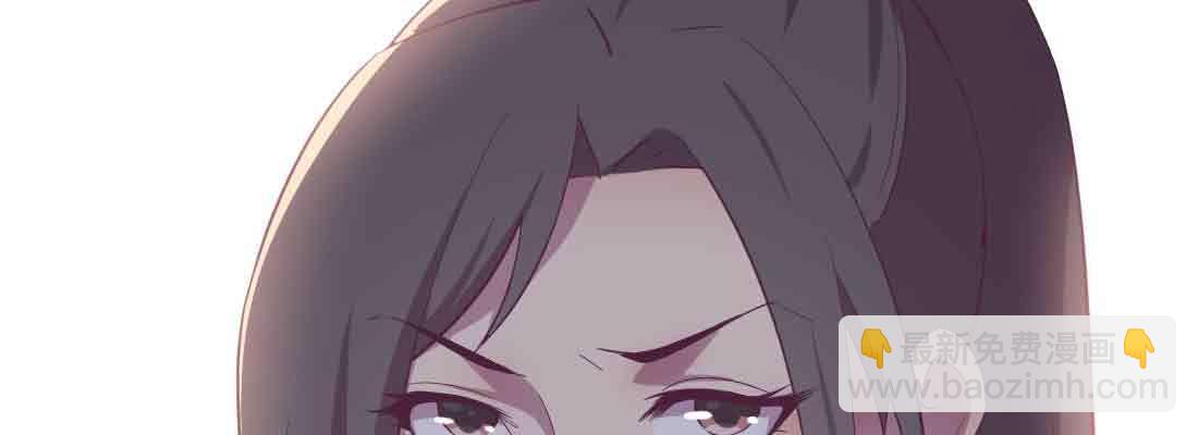 相親式雙修道侶 - 第48話 尋人(3/4) - 7