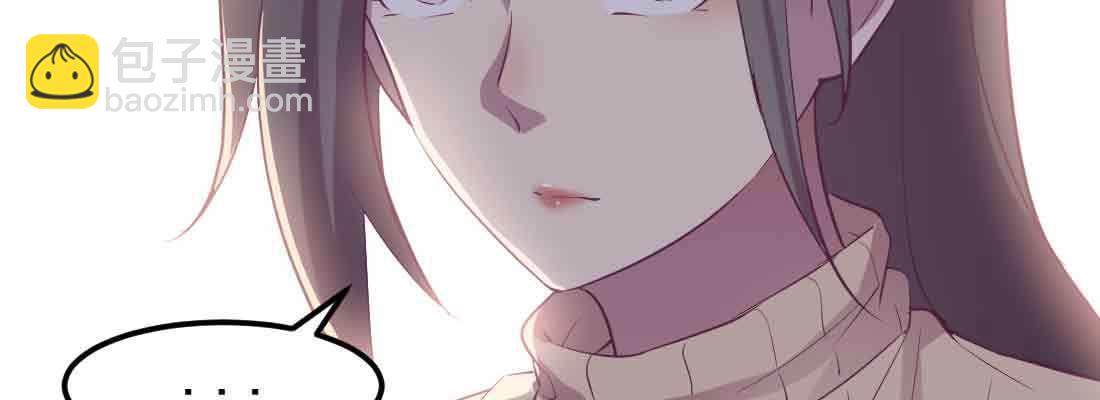 相親式雙修道侶 - 第48話 尋人(3/4) - 8