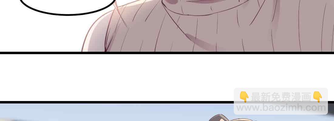 相親式雙修道侶 - 第48話 尋人(3/4) - 1