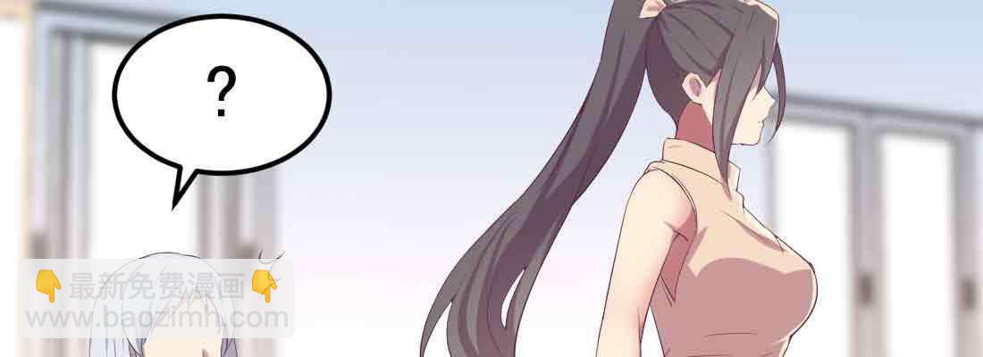 相親式雙修道侶 - 第48話 尋人(3/4) - 2