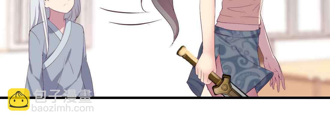 相親式雙修道侶 - 第48話 尋人(3/4) - 3