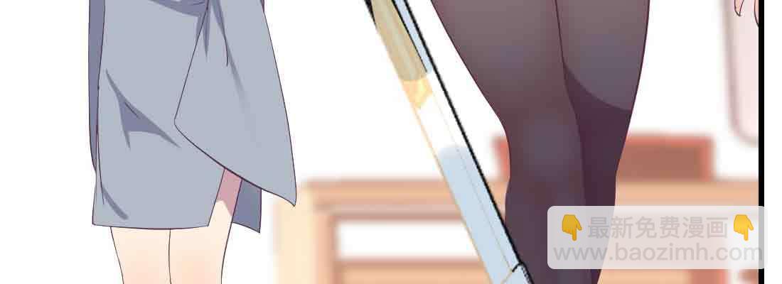 相親式雙修道侶 - 第48話 尋人(3/4) - 7