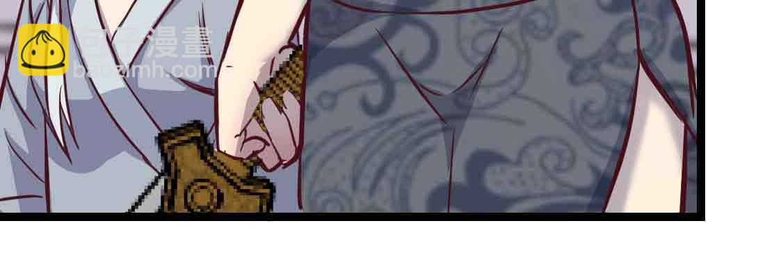 相親式雙修道侶 - 第48話 尋人(1/4) - 4